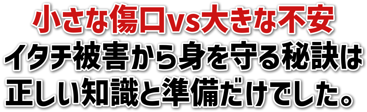 ȏvs傫ȕs<br>C^`Qg錍<br>mƏłB